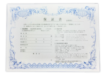 warranty_pic1